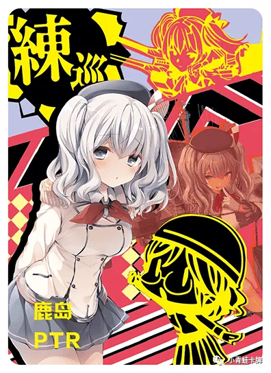 Kashima PTR waifu card — Kantai Collection