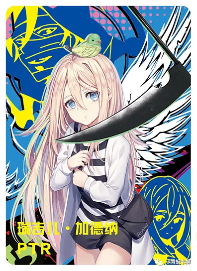 Rachel Gardner PTR waifu card — Angels of Death