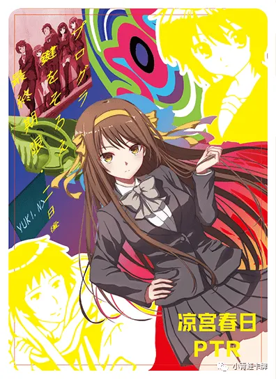 Haruhi Suzumiya PTR waifu card — The Melancholy of Haruhi Suzumiya