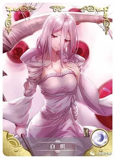 Shiraori R waifu card — So I'm a Spider, So What?