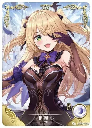 Fischl R waifu card — Genshin Impact