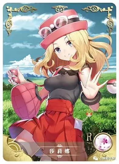 Serena R waifu card — Pokemon