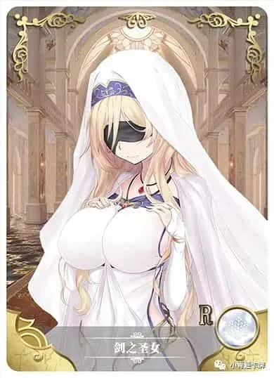 Tsurugi no Otome R waifu card — Goblin Slayer