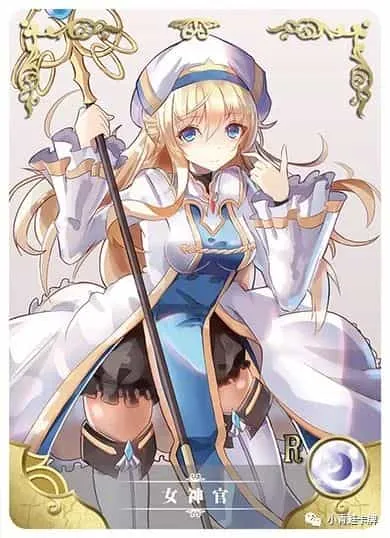 Onna Shinkan R waifu card — Goblin Slayer