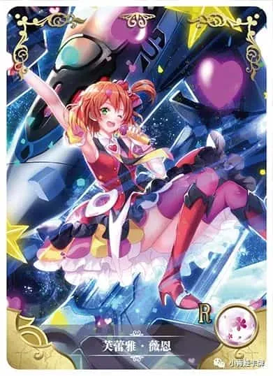 Freyja Wion R waifu card — Macross