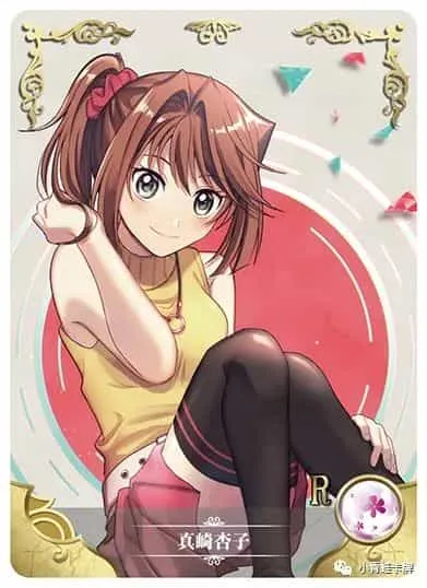 Tea Gardner R waifu card — Yu-Gi-Oh!