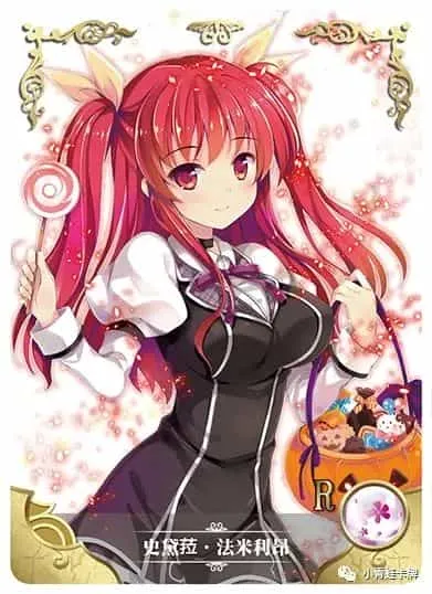 Stella Vermillion R waifu card — Chivalry of a Failed Knight