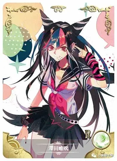 Ibuki Mioda R waifu card — Danganronpa