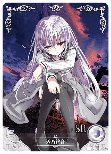 Suzune Amano SR waifu card — Puella Magi Suzune Magica