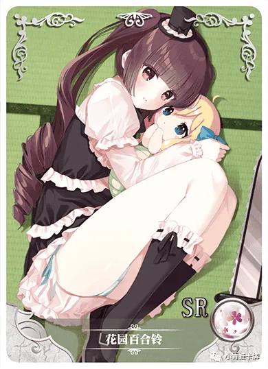 Yurine Hanazono SR waifu card — Dropkick on My Devil!