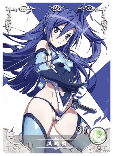 Tsubasa Kazanari SR waifu card — Senki Zessh┼Н Symphogear