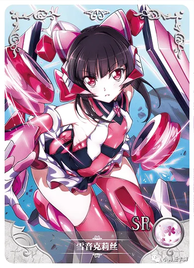 Shirabe Tsukuyomi SR waifu card — Senki Zessh┼Н Symphogear