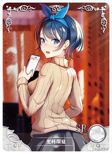 Ruka Sarashina SR waifu card — Rent-a-Girlfriend