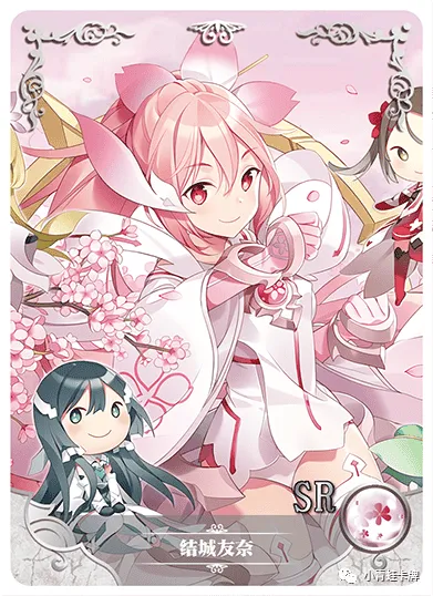 Yuuki Yuuna SR waifu card — Yuuki Yuuna is a Hero