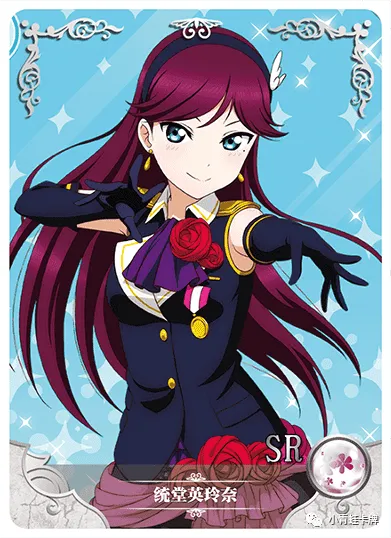 Erena Toudou SR waifu card — Love Live!