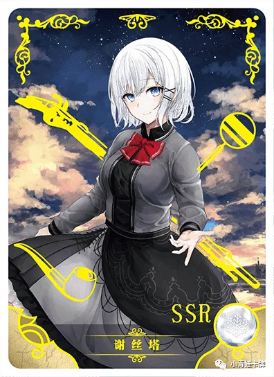 Siesta SSR waifu card — The Detective is Already Dead