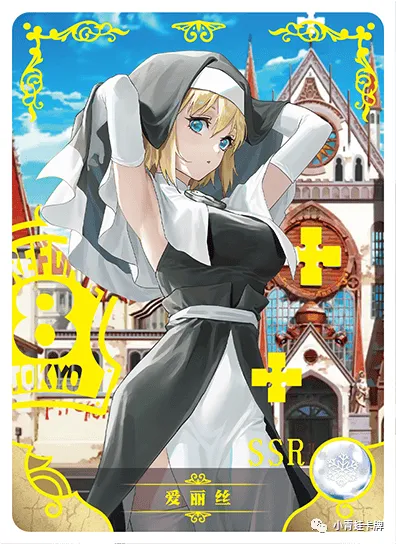 Iris SSR waifu card — Fire Force