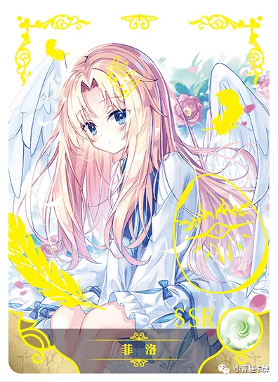 Filo SSR waifu card — The Rising of the Shield Hero