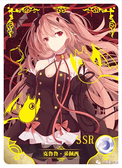 Krul Tepes SSR waifu card — Seraph of The End