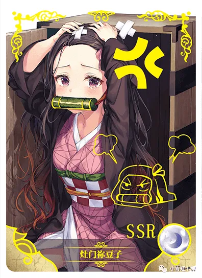 Nezuko Kamado SSR waifu card — Demon Slayer (Kimetsu no Yaiba)