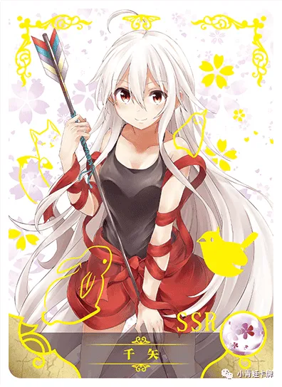 Chiya SSR waifu card — Urara Meirochou