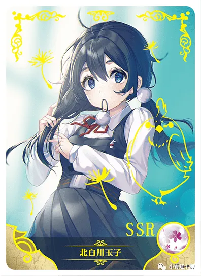 Tamako Kitashirakawa SSR waifu card — Tamako Market