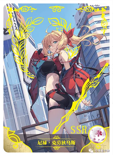 Nero Claudius SSR waifu card — Fate Series