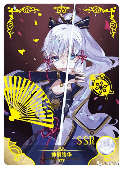 Kamisato Ayaka SSR waifu card — Genshin Impact