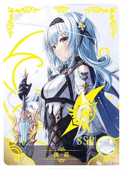 Eula SSR waifu card — Genshin Impact
