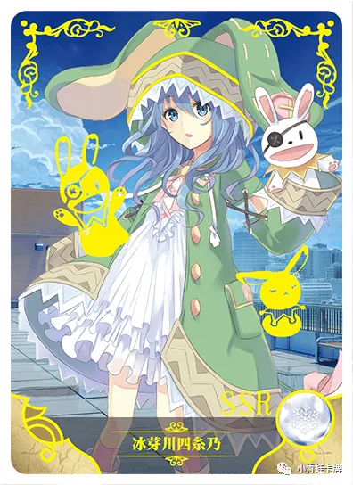 Yoshino Himekawa SSR waifu card — Date A Live