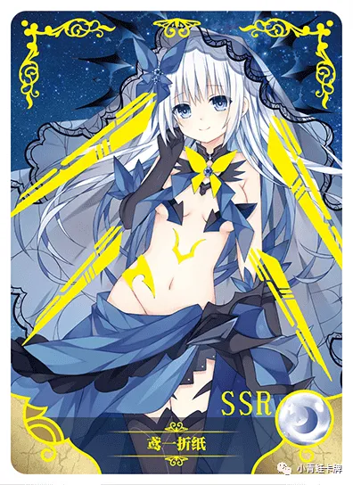 Origami Tobiichi SSR waifu card — Date A Live