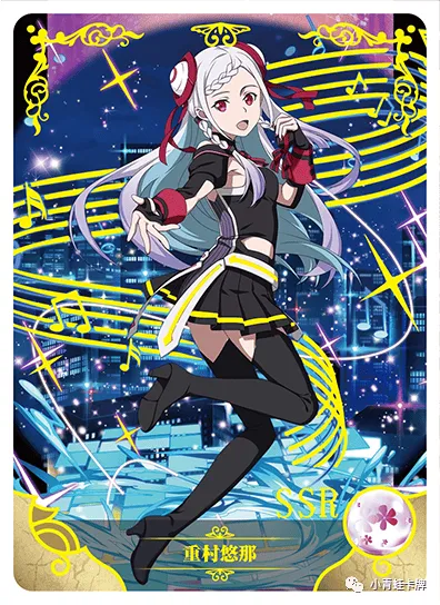 Yuna SSR waifu card — Sword Art Online