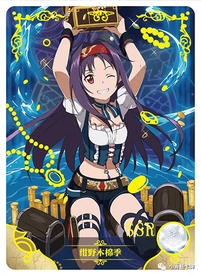 Konno Yuuki SSR waifu card — Sword Art Online