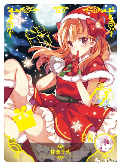 Chiyo Sakura PR waifu card — Monthly Girl's Nozaki-kun