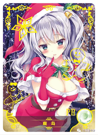 Kashima PR waifu card — Kantai Collection