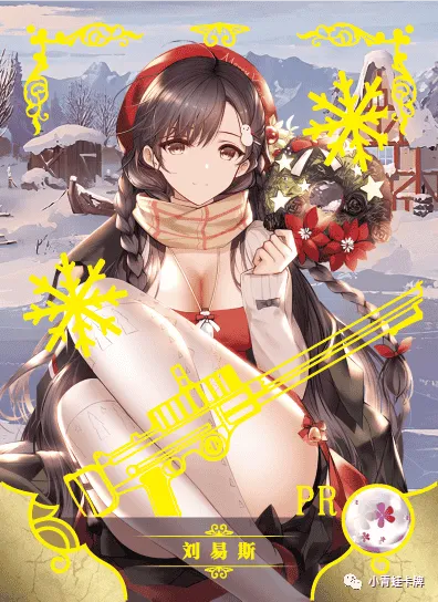 Lewis Gun PR waifu card — Girls' Frontline