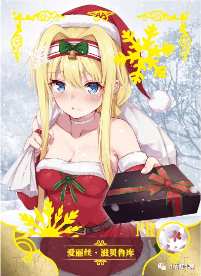 Alice Zuberg PR waifu card — Sword Art Online