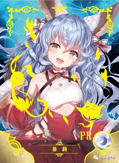 Ferry PR waifu card — Granblue Fantasy