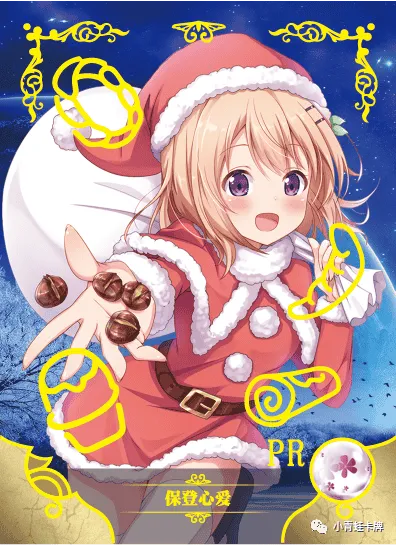 Cocoa Hoto PR waifu card — Is the Order a Rabbit?