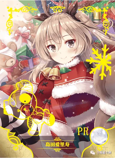 Alice Shimada PR waifu card — Girls Und Panzer