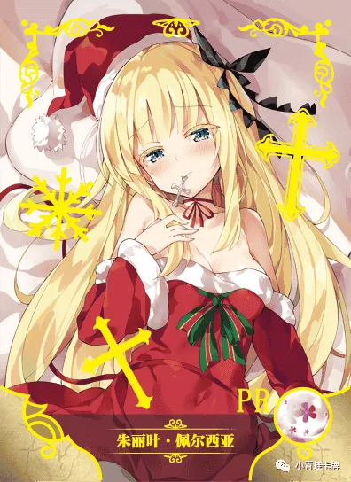 Juliet Persia PR waifu card — Boarding School Juliet