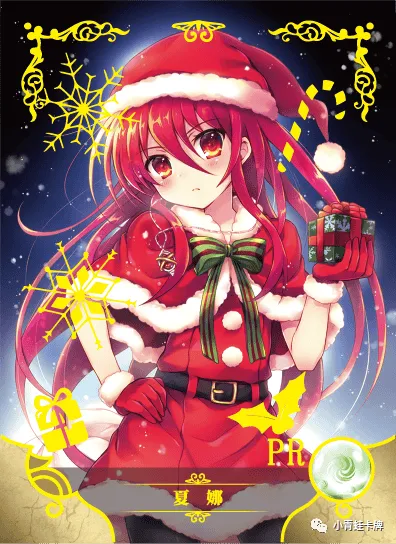 Shana PR waifu card — Shakugan no Shana