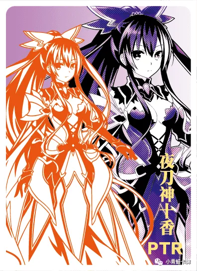 Tenka Yatogami PTR waifu card — Date A Live