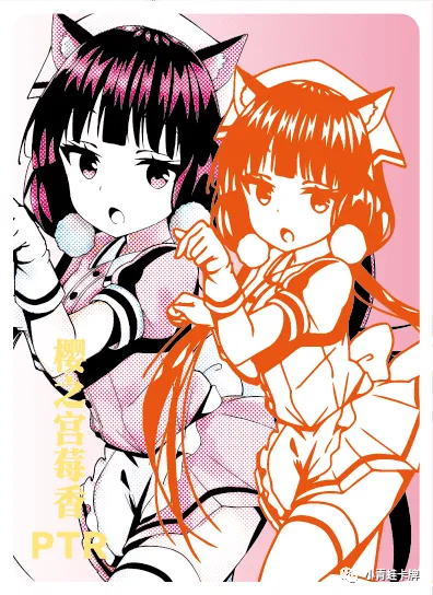 Maika Sakuranomiya PTR waifu card — Blend S