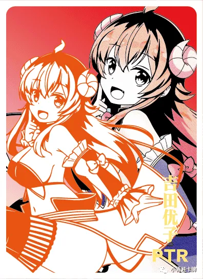 Yuuko Yoshida PTR waifu card — The Demon Girl Next Door