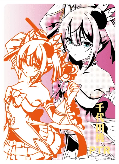 Momo Chiyoda PTR waifu card — The Demon Girl Next Door
