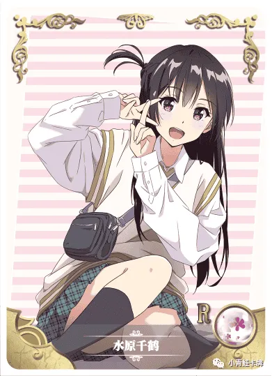 Chizuru Ichinose R waifu card — Rent-a-Girlfriend