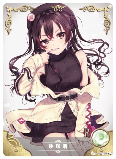 Akira Sunazuka R waifu card — The Idolm@ster