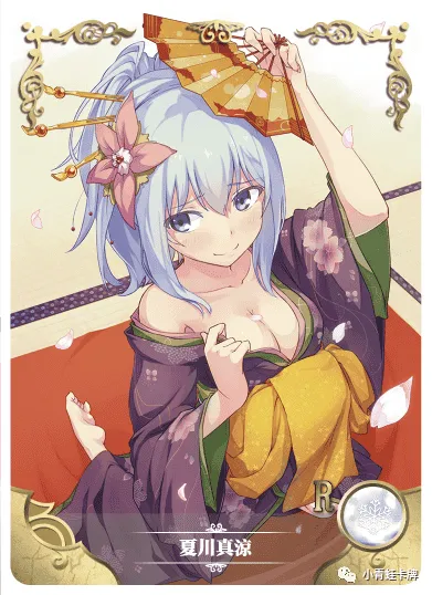 Masuzu Natsukawa R waifu card — Oreshura