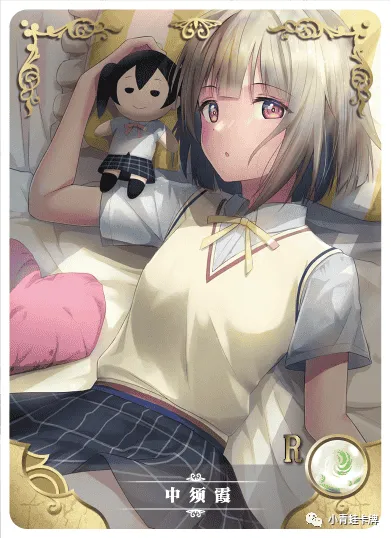 Kasumi Nakasu R waifu card — Love Live!